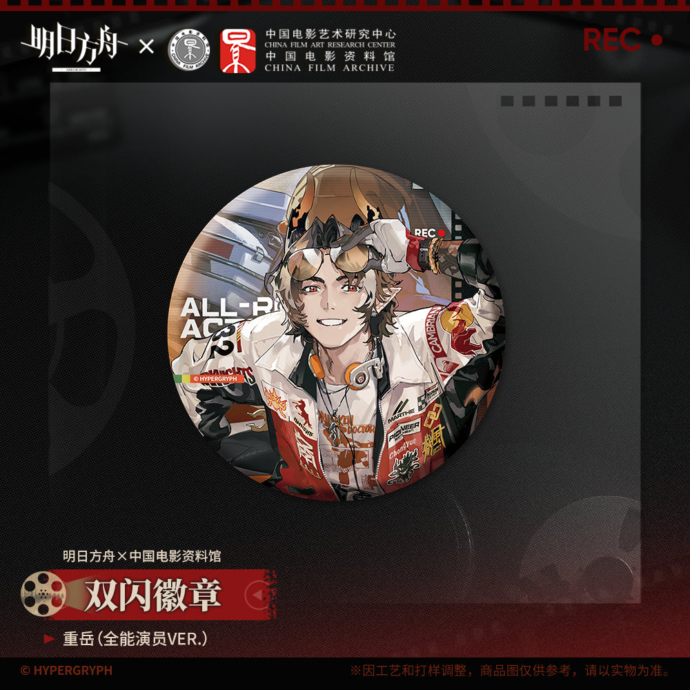 arknights x china film archive series shikishi badge ACG GO