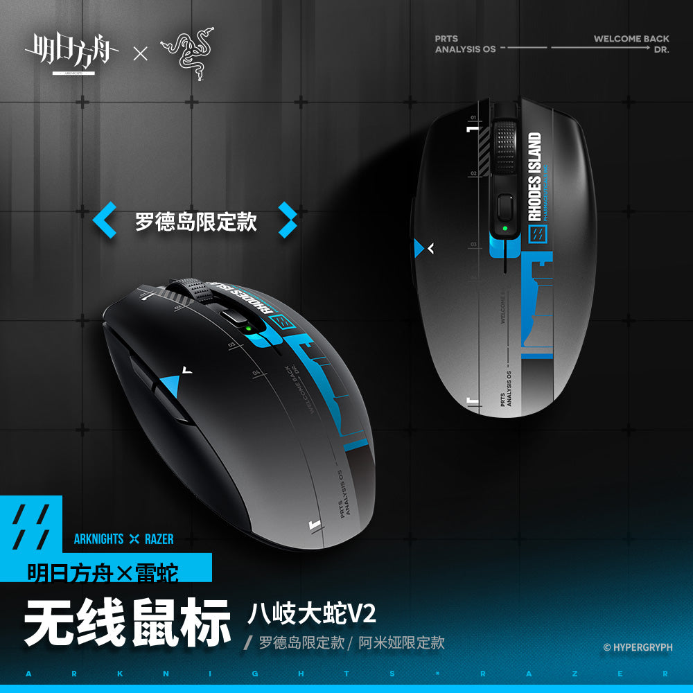 arknights x razer rhodes island amiya wireless mouse limited edition ACG GO