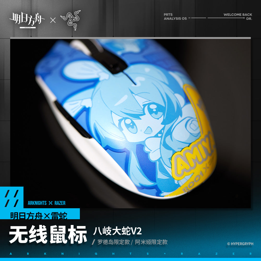arknights x razer rhodes island amiya wireless mouse limited edition ACG GO