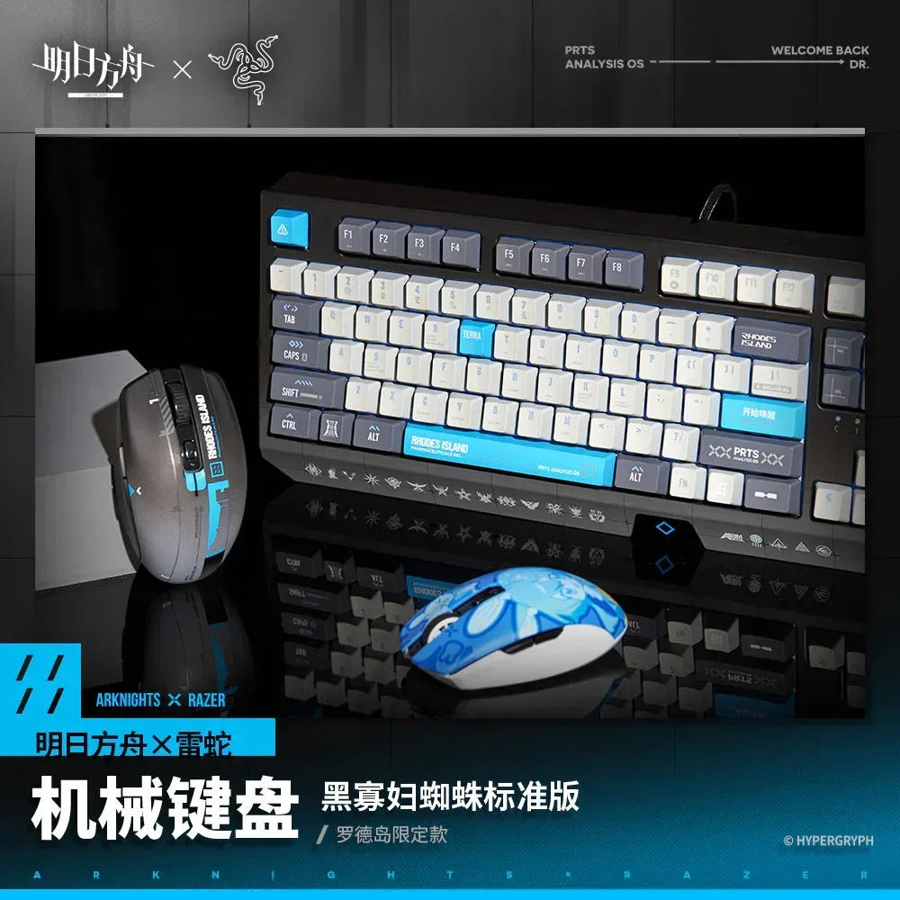 Arknights x Razer Rhodes Island Mechanical Keyboard Limited Edition Rhodes Island ACG Go Anime www.acg-go.com Arknights, Keyboard, Office Supply, Razer, Rhodes Island