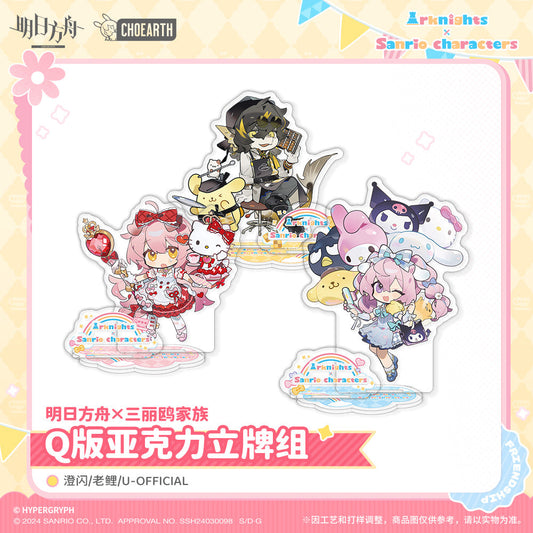 arknights x sanrio chibi acrylic standee set ACG GO
