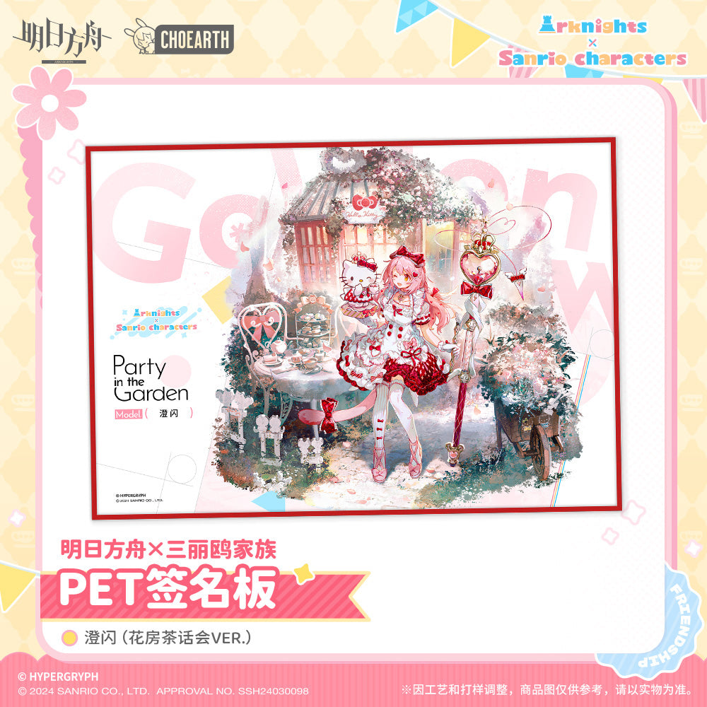 arknights x sanrio pet signature pad ACG GO