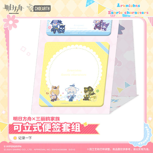 arknights x sanrio record it stand up note set ACG GO