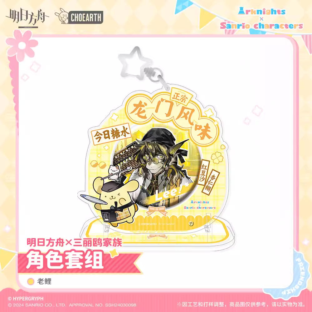 arknights x sanrio set badge ACG GO
