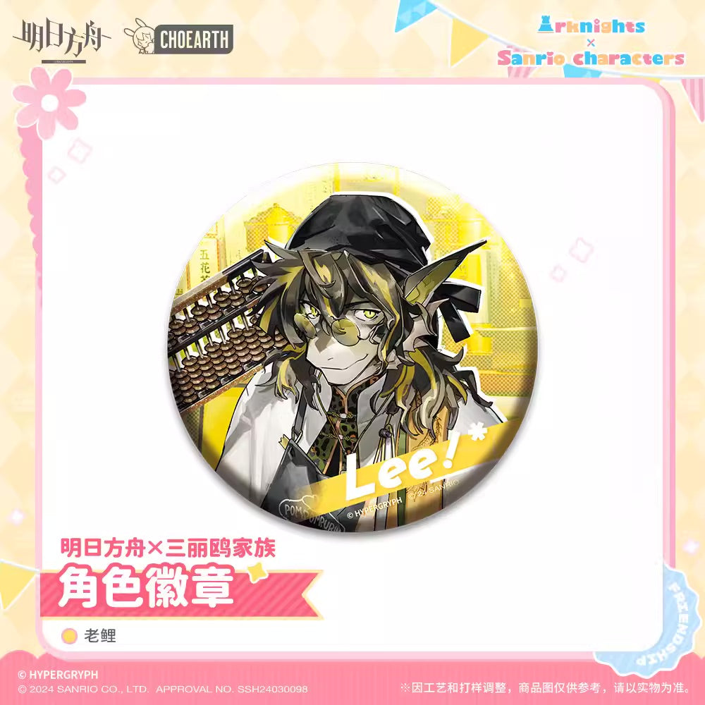 arknights x sanrio set badge ACG GO