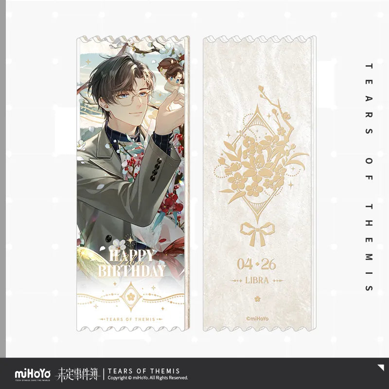 artem wing 2025 birthday avidity of hearts series commemorative gift box ACG GO