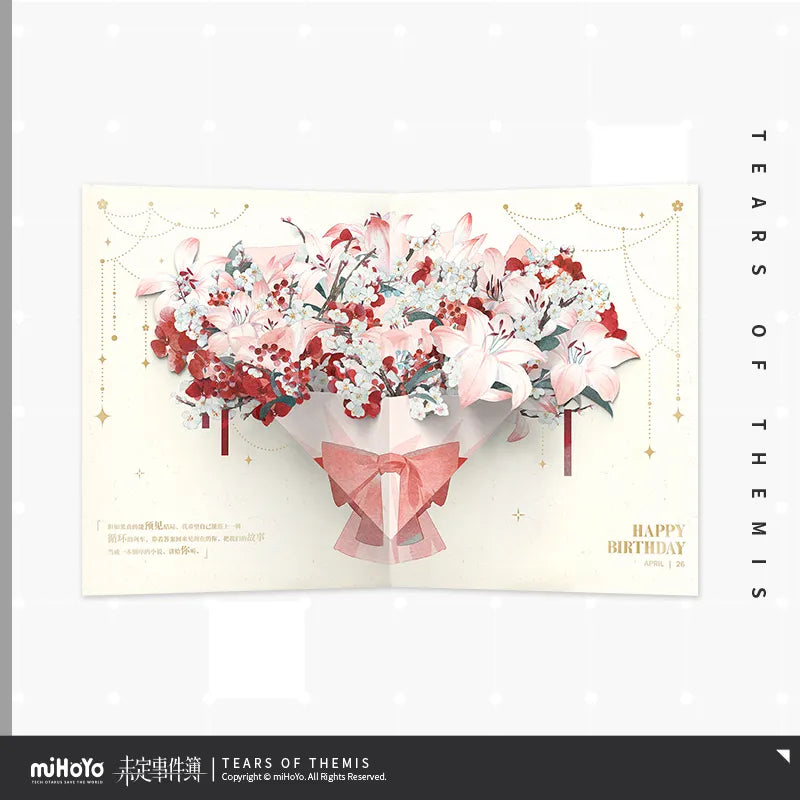 artem wing 2025 birthday avidity of hearts series commemorative gift box ACG GO