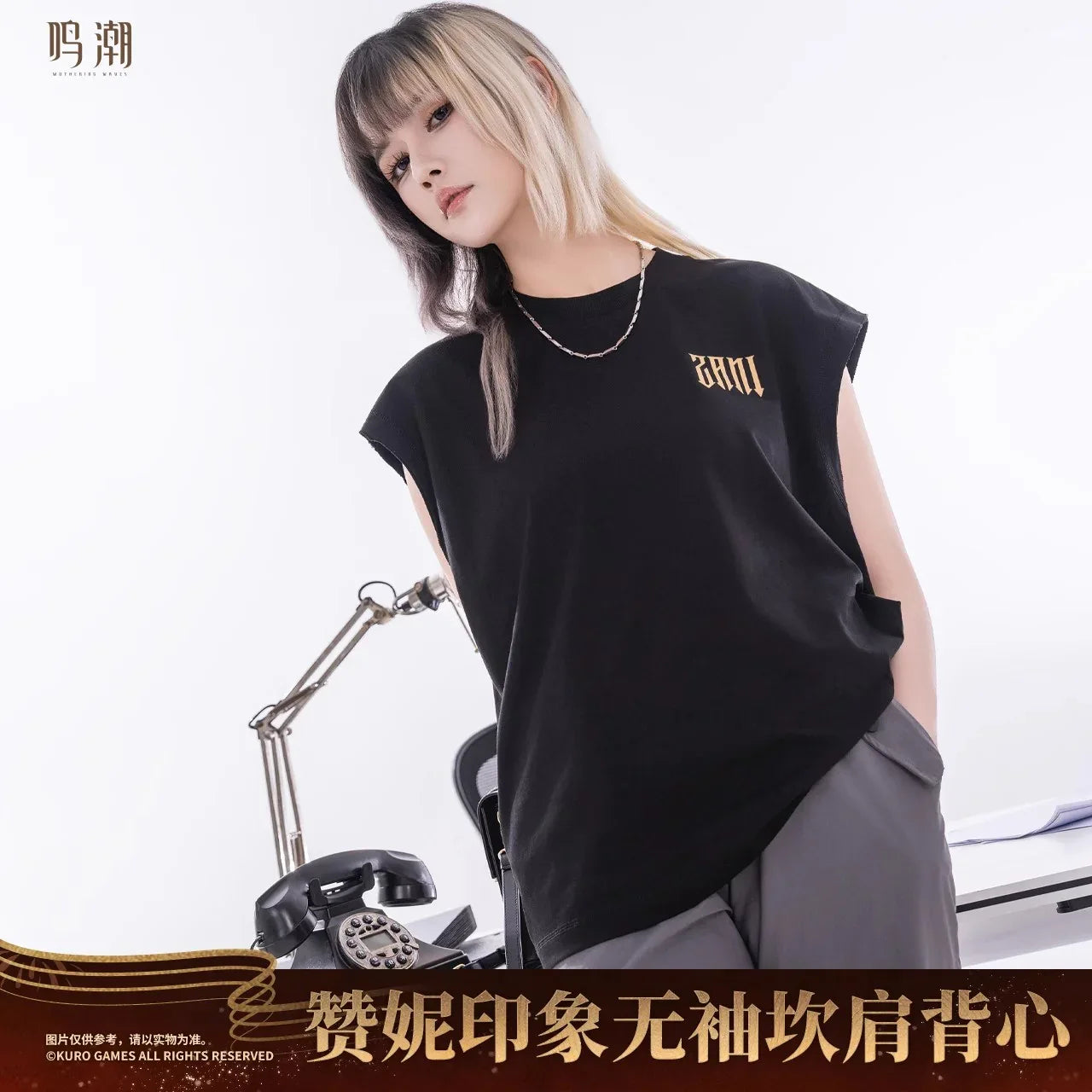 Resonator Theme Zani Impression Sleeveless Vest Wuthering Waves S ACG Go Anime www.acg-go.com Apparel, Zani