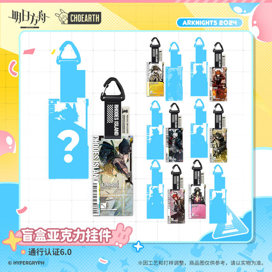 authorization pass series 6 0 acrylic keychain mystery box ACG GO