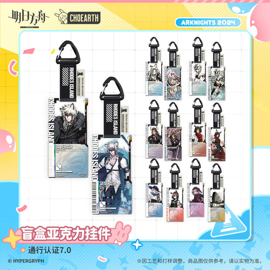 authorization pass series 7 0 acrylic keychain mystery box ACG GO