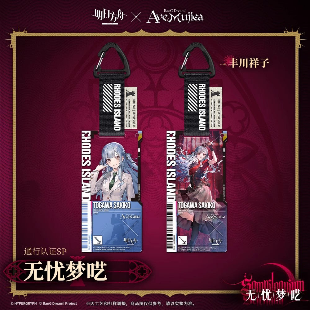 Arknights x Ave Mujica Somniloquium Serenum Series Authorization Pass SP Acrylic Keychain Mystery Box