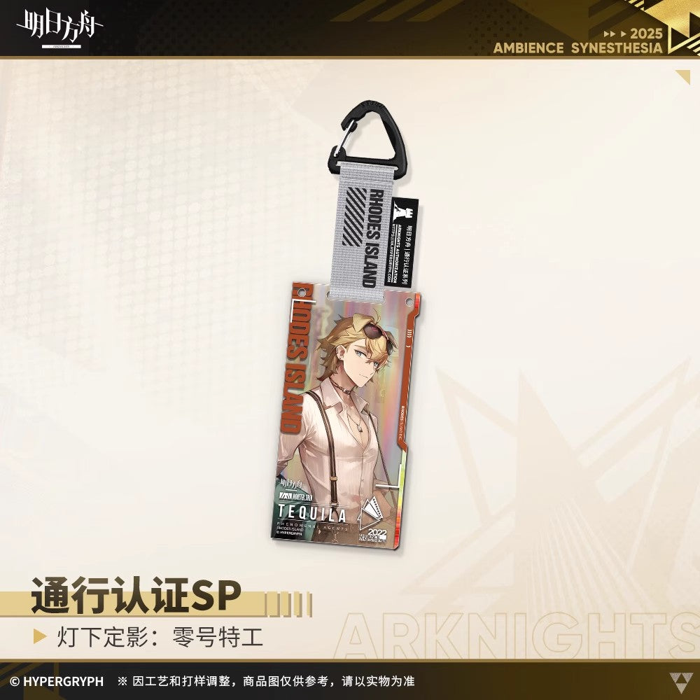 Spotlight Cinematic: Phenomenal Agents Series Authorization Pass SP Acrylic Keychain Mystery Box