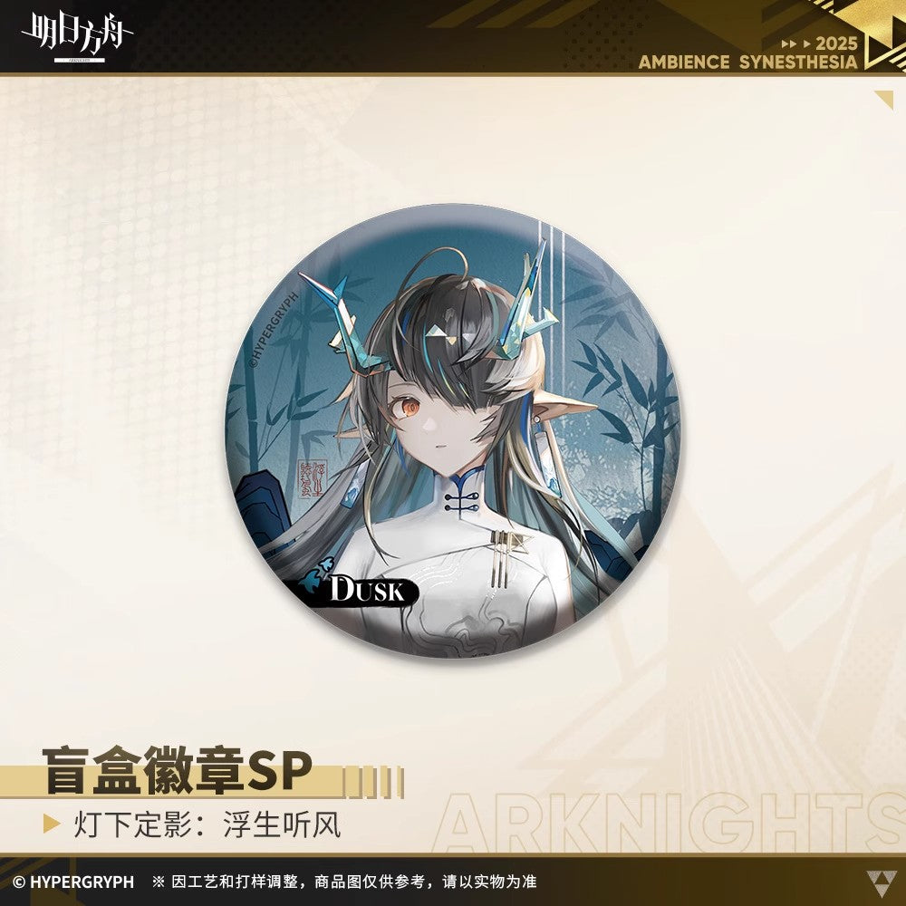 Spotlight Cinematic: Jiang Hu Series Badge SP Mystery Box