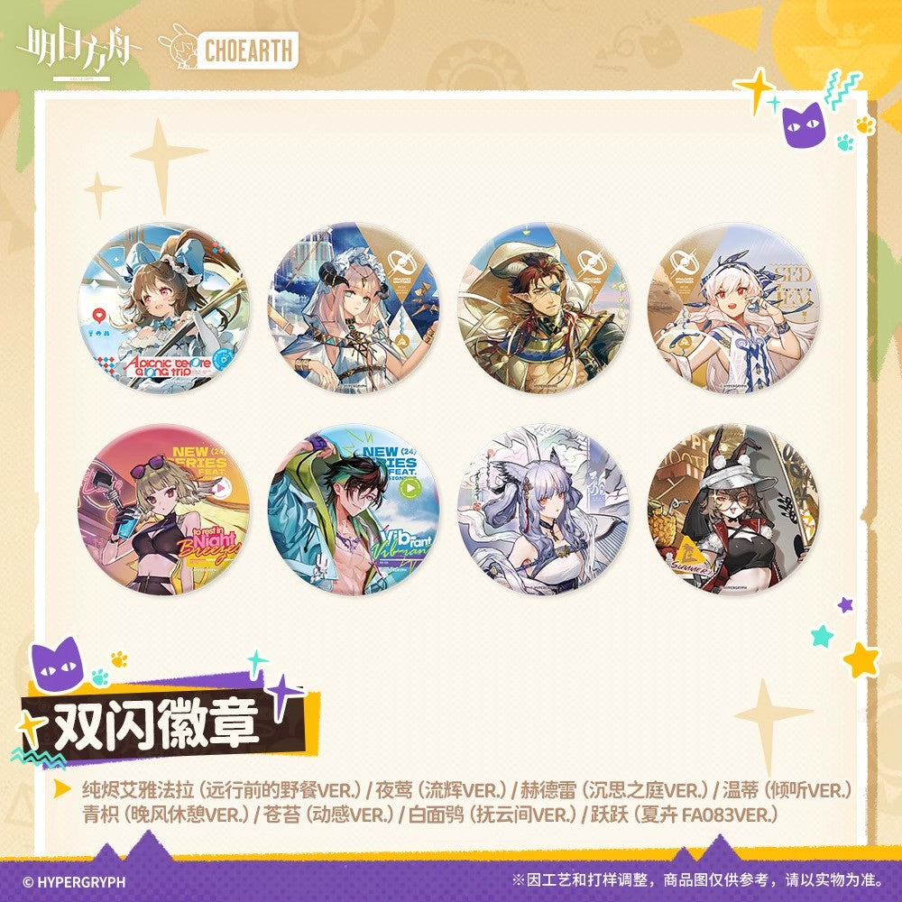 Arknights Glittering Shikishi Badge (Eyjafjalla the Hvít Aska, Nightingale, Hoederer, Weedy, Ptilopsis)