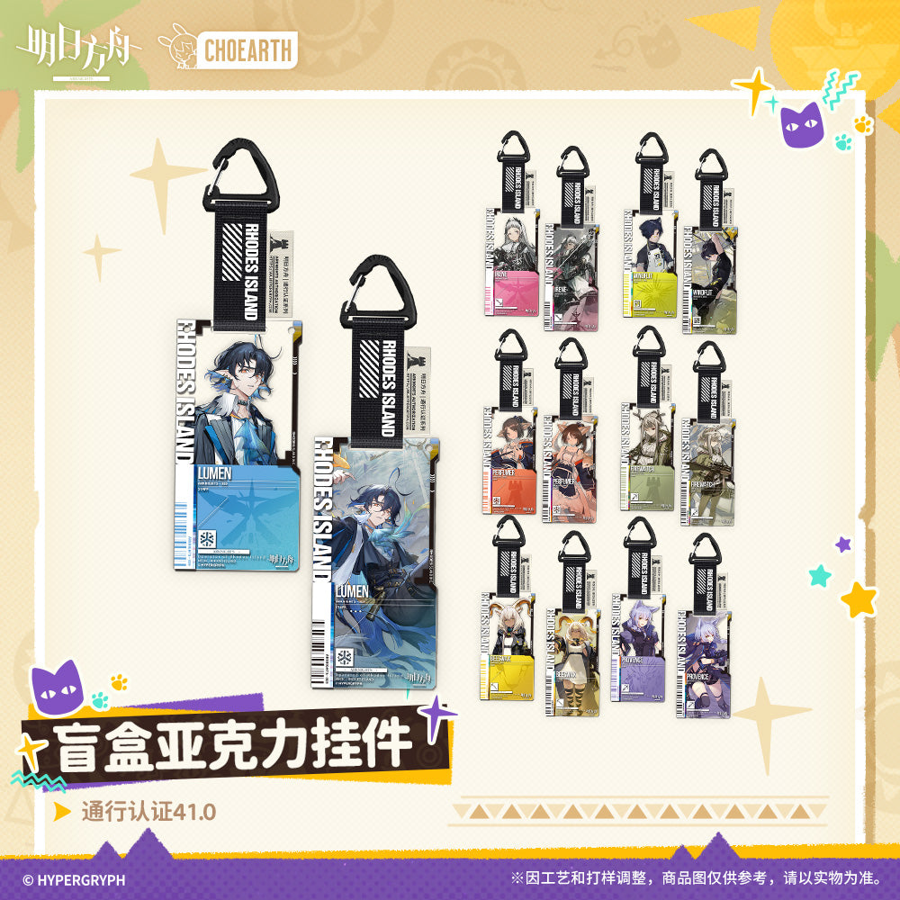 Arknights Authorization Pass Series 41.0 Acrylic Keychain Mystery Box
