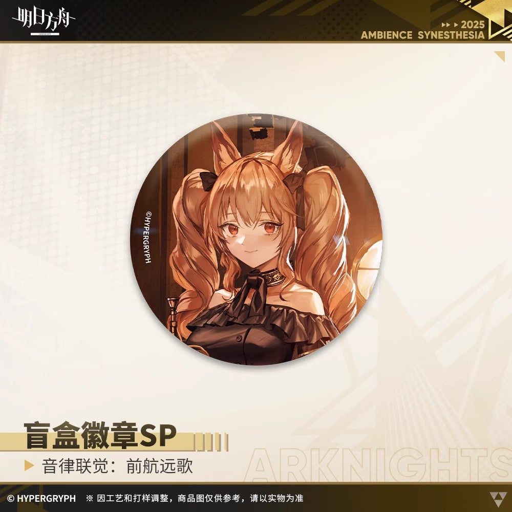 Ambience Synesthesia: The Song of Long Voyage Series Badge SP Mystery Box