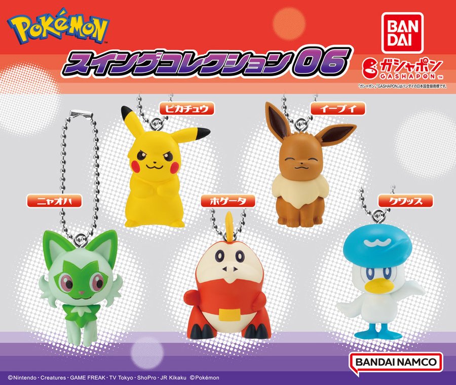 bandai pok mon figure keychain vol 6 gashapon ACG GO