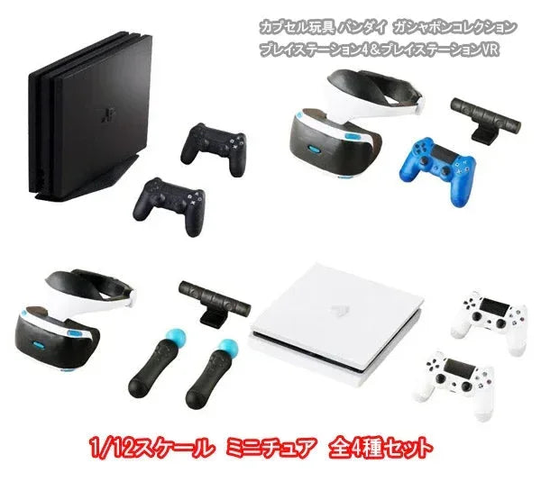 Simulation PlayStation 4 & PlayStation VR Collection Mini Ornaments Gashapon BANDAI Random One ACG Go Anime www.acg-go.com Gashapon