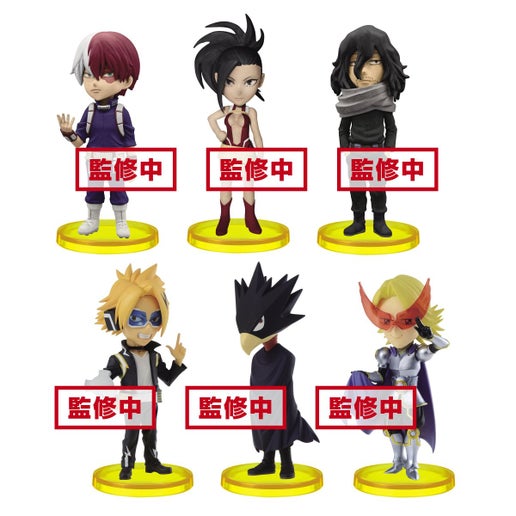 banpresto my hero academia world collectable figure vol 2 ACG GO