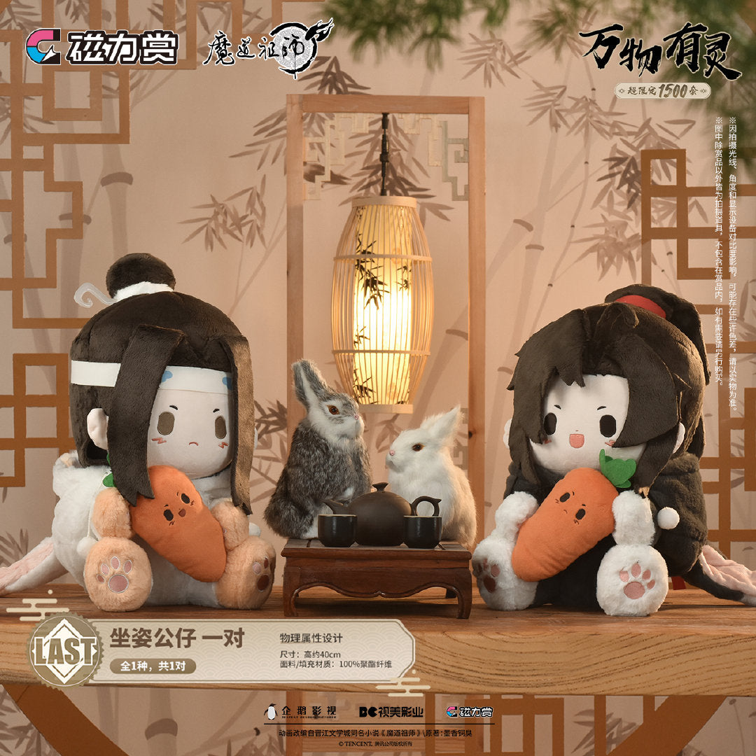 bilibili kuji grandmaster of demonic cultivation theme series ACG GO