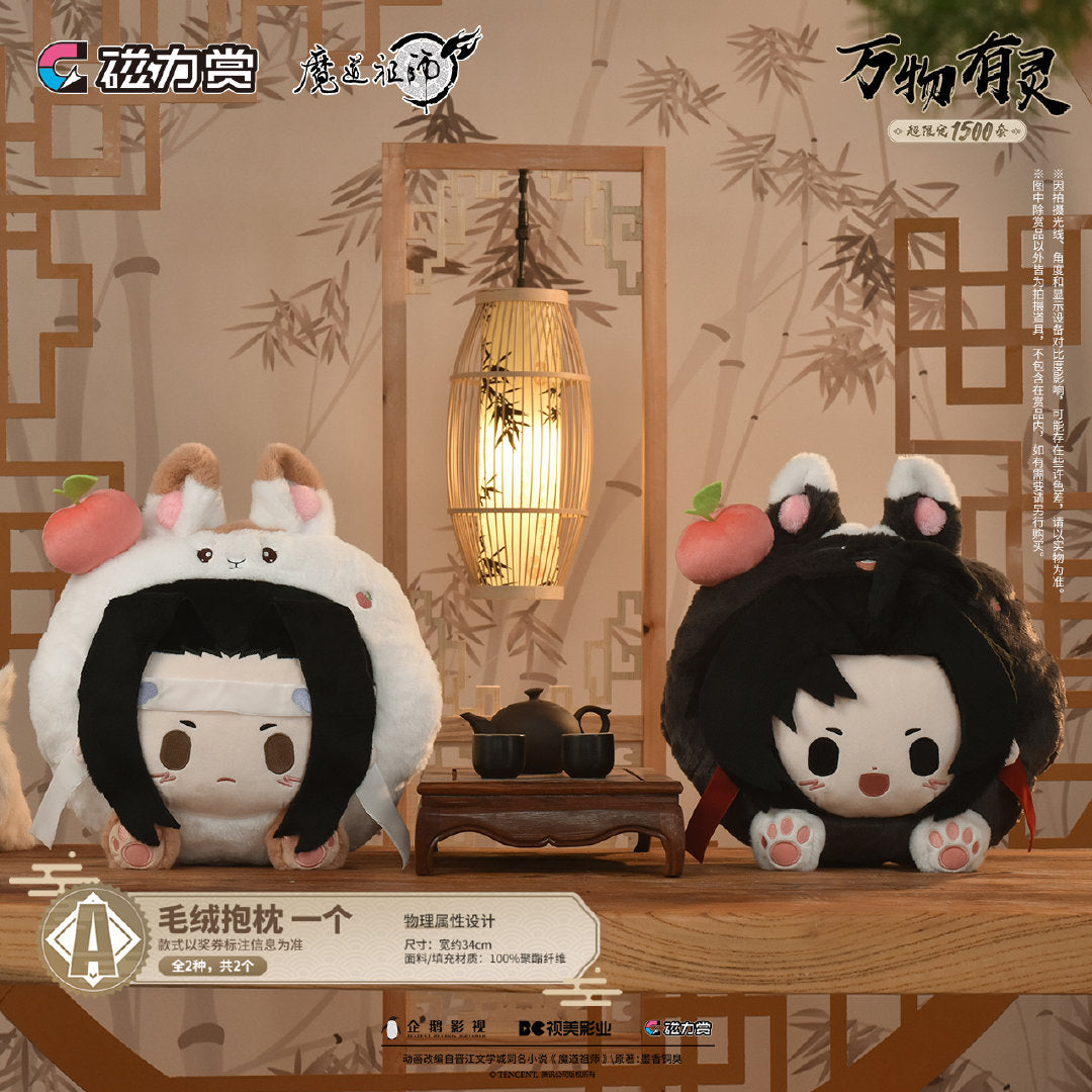 bilibili kuji grandmaster of demonic cultivation theme series ACG GO