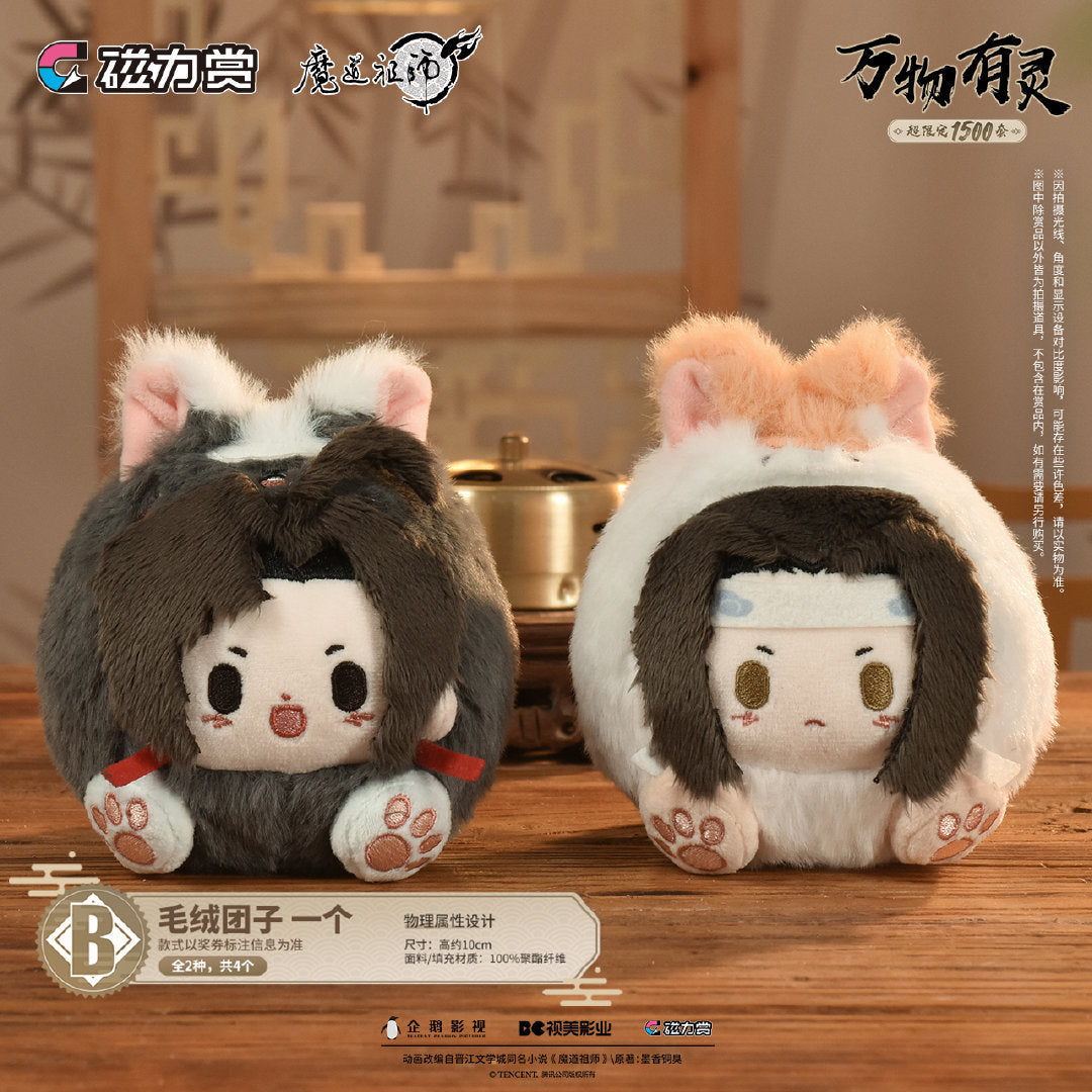 bilibili kuji grandmaster of demonic cultivation theme series ACG GO