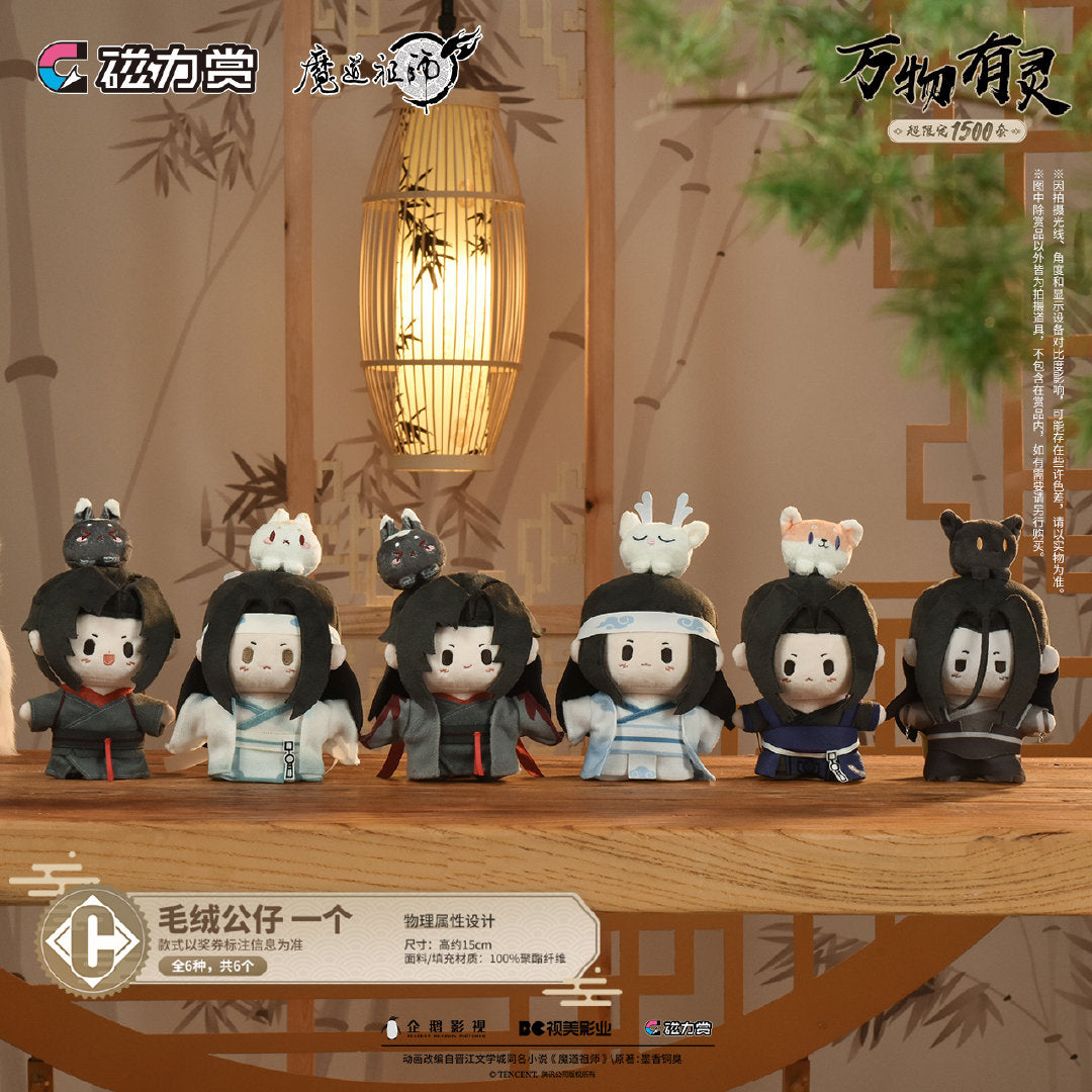 bilibili kuji grandmaster of demonic cultivation theme series ACG GO