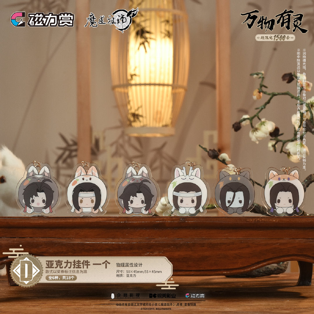 bilibili kuji grandmaster of demonic cultivation theme series ACG GO