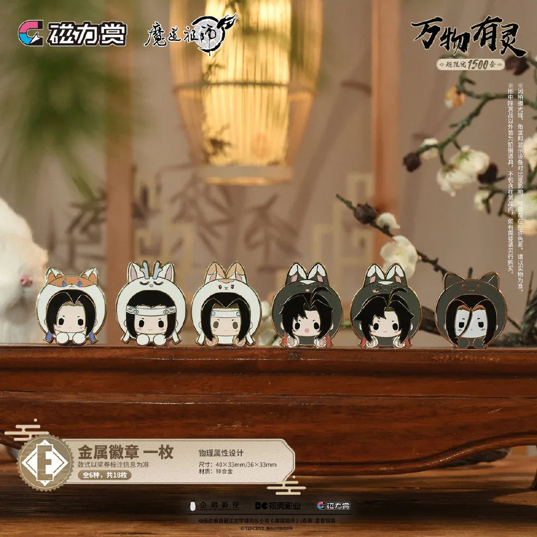 Bilibili Kuji Theme Series Grandmaster of Demonic Cultivation (Mo Dao Zu Shi) Random One / 1101 ACG Go Anime www.acg-go.com Bilibili Kuji, Grandmaster of Demonic Cultivation, Kuji, Mo Dao Zu Shi