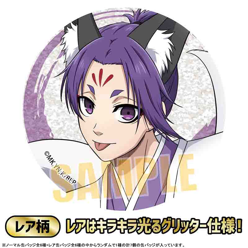 blue lock trading badges hyakki yakou ver mystery box ACG GO
