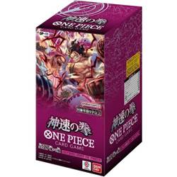 booster pack light speed fist op 11 mystery box ACG GO