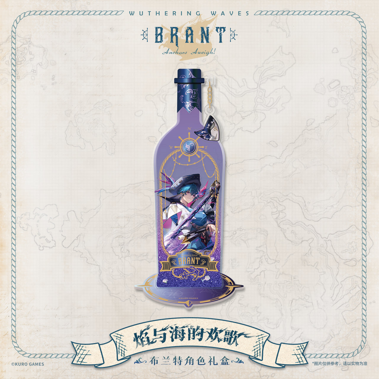 brant resonator gift box joyous tunes of flames and seas ACG GO