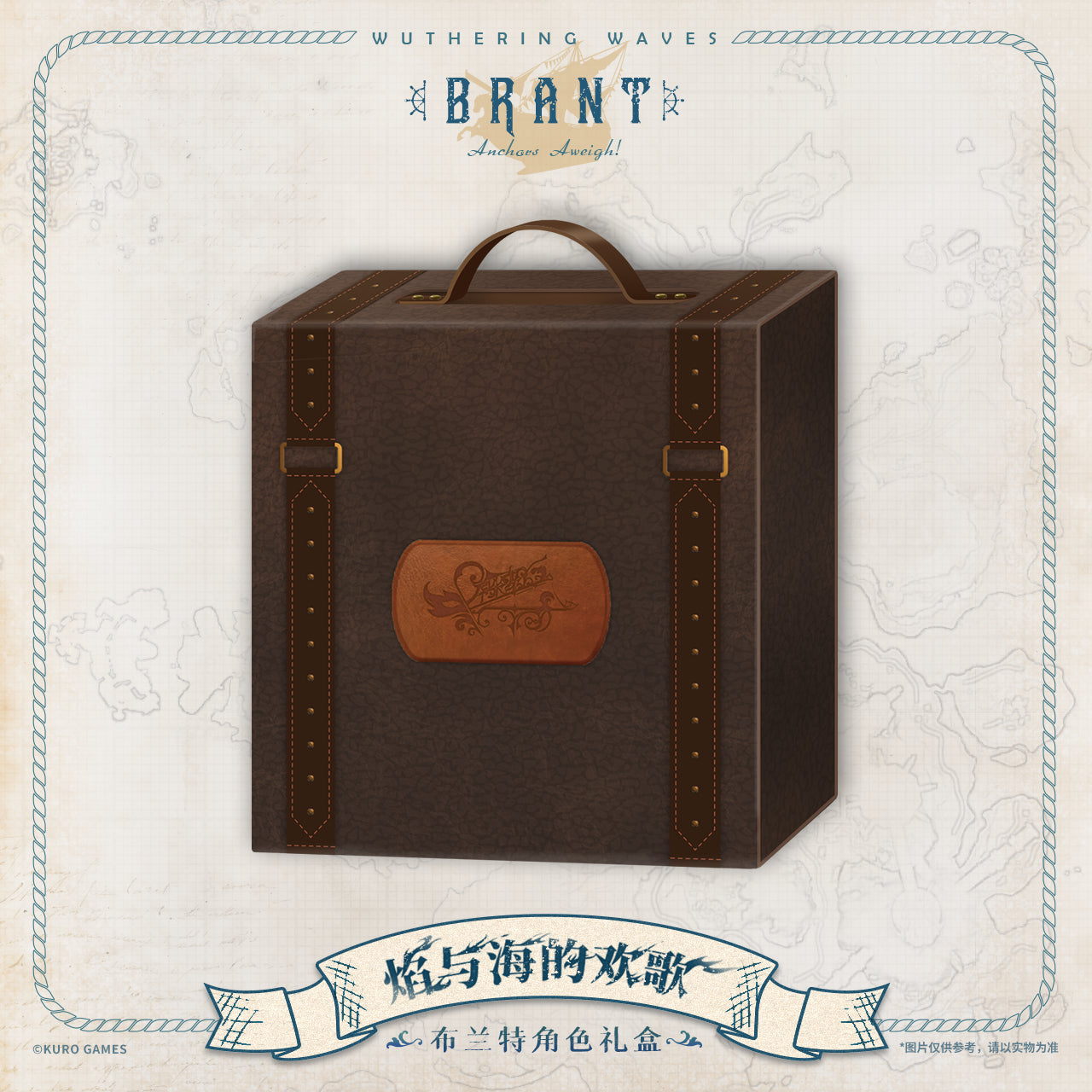 brant resonator gift box joyous tunes of flames and seas ACG GO