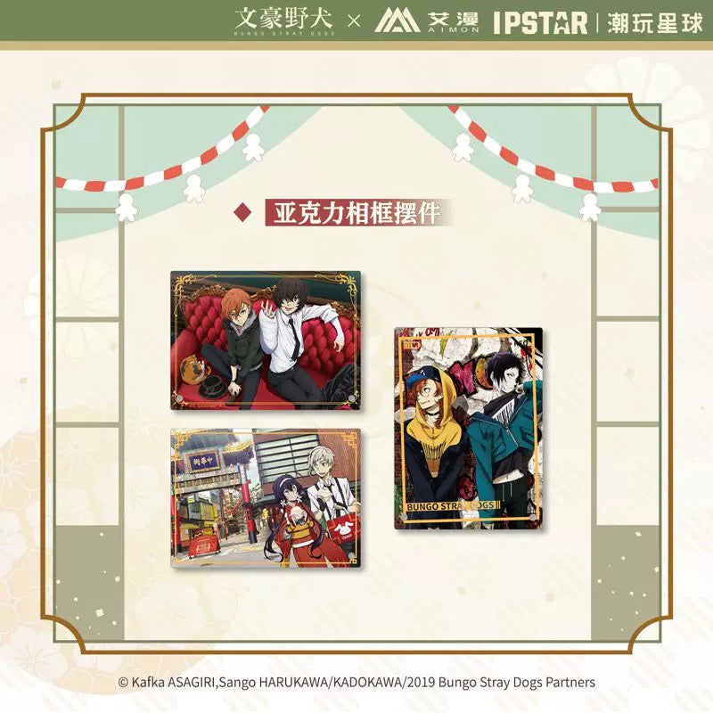 bungo stray dogs acrylic picture frame ornament ACG GO