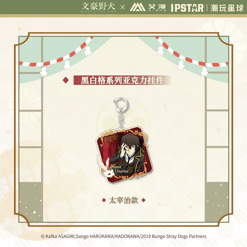bungo stray dogs black white series acrylic pendant ACG GO