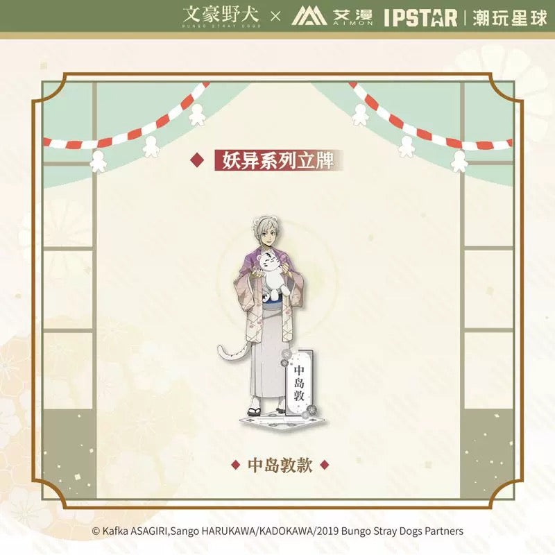 bungo stray dogs the ghostly series standee ACG GO