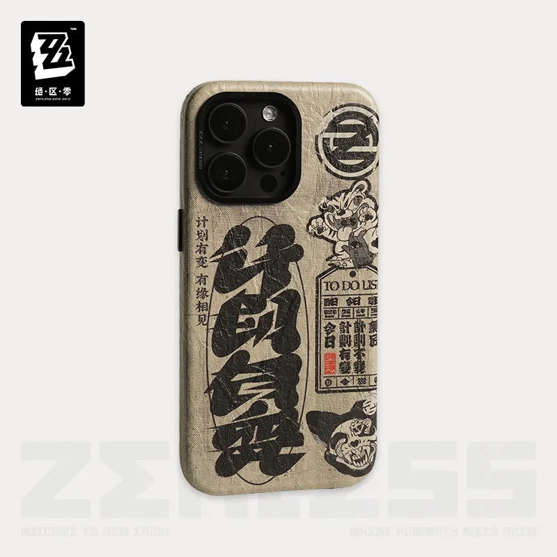 Good Things Coming Series IPHONE Mobile Phone Case