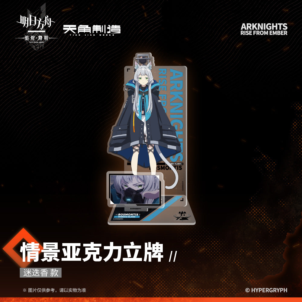 Dawn Of The Flames Series Scene Acrylic Standee