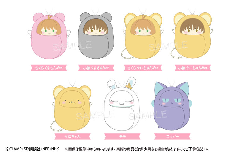 cardcaptor sakura clear card kurumi tapi nui mystery box ACG GO