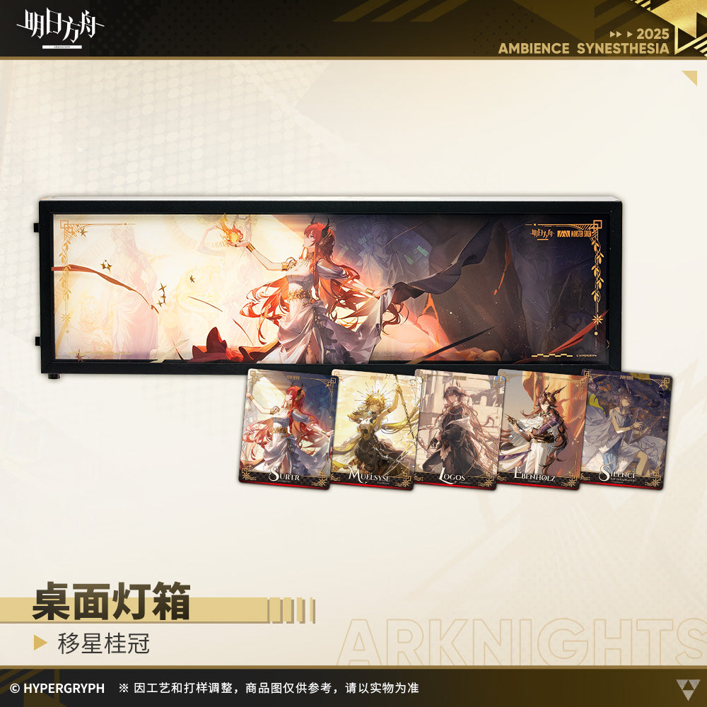 Divine Reverie Series Desktop Light Box