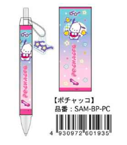 Sanrio Characters Munekyun Memories Series Ballpoint Pen