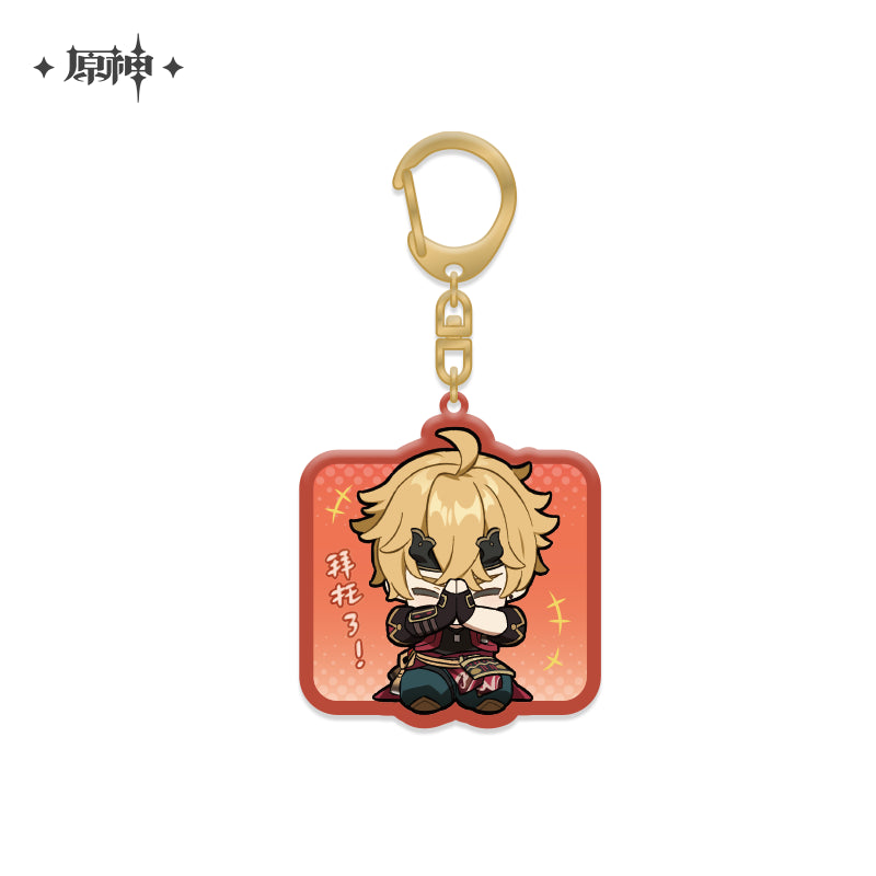 chibi character series pendant vol 2 ACG GO