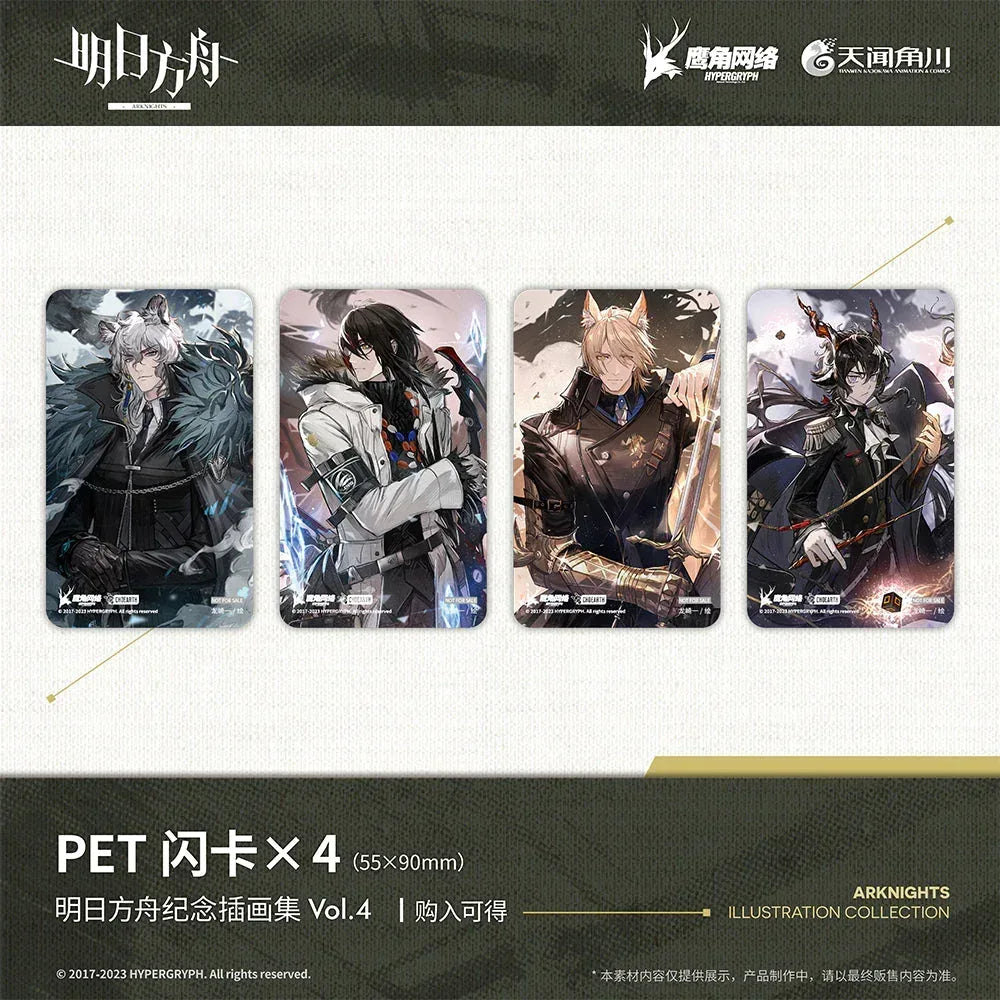 Arknights Commemoration Illustration Collection Art Book Vol.4 Book ACG Go Anime www.acg-go.com Book