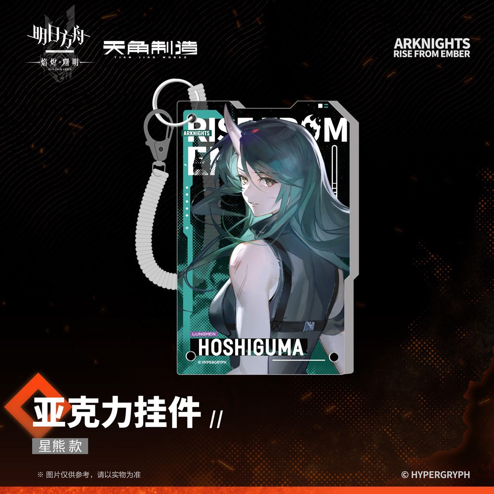 Dawn Of The Flames Series Acrylic Keychain
