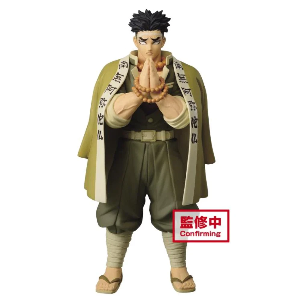 Demon Slayer: Kimetsu No Yaiba Gyomei Himejima 17 Ver. Figure