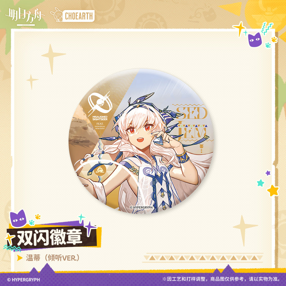 Arknights Glittering Shikishi Badge (Eyjafjalla the Hvít Aska, Nightingale, Hoederer, Weedy, Ptilopsis)