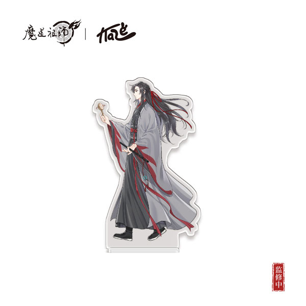 Grandmaster of Demonic Cultivation (Mo Dao Zu Shi) Shao Nian Xing Series Walking Stand