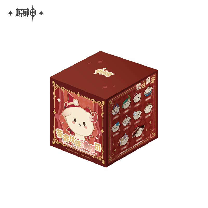 Genshin Impact Tea Party Companion Dodoco Plush Keychain Mystery Box