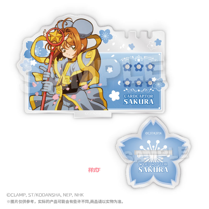 Cardcaptor Sakura Acrylic Jewelry Stand