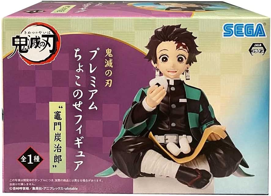 demon slayer tanjiro kamado sitting posture ver figure ACG GO
